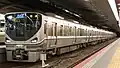 Un Special Rapid Service de série 225