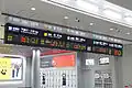 Panneau d'affichage dans la gare d'Hiroshima des heures de trains sur les différentes lignes.