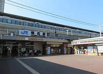 Image illustrative de l’article Gare d'Akashi