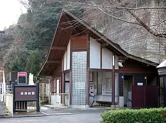 Image illustrative de l’article Gare de Hozukyō