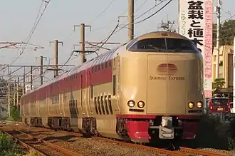 Image illustrative de l’article Sunrise Seto