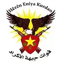 Image illustrative de l’article Jabhat al-Akrad