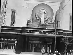 Oum Kalthoum à l’affiche dans les années 1930.