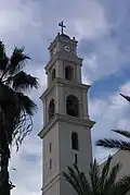 Clocher de l'église Saint-Pierre de Jaffa.
