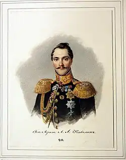 Ivan Ivanovitch Reïmers - Alexandre Kaveline - Hermitage