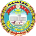 Blason de District de Jalagash