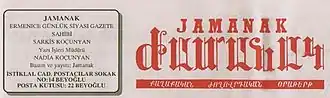 Image illustrative de l’article Jamanak