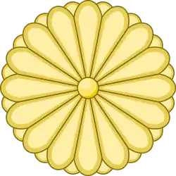 Go-Daigo