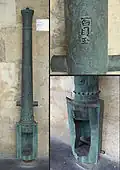 Pierrier à boîte japonais conservé au musée de l’armée de Paris (Calibre 47&nbsp;mm, longueur 1,6&nbsp;m).