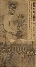 Reproduction d'un article de journal. Un athlète en habits blancs portant une couronne d'olivier pose fièrement. Une photo de sa course est aussi présente, ainsi qu'un texte explicatif en coréen.