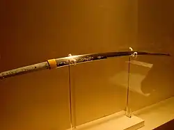 Katana montrant un horimono&nbsp;(en) (sculpture de la lame) (Metropolitan Museum of Art).