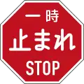 Japon (1960–1963)