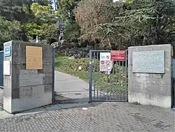 Entrée principale