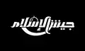 Drapeau de Jaych al-Islam (variante).