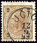 2 kr oblitéré en 1899 en Croatie