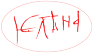 signature de Hélène d'Anjou