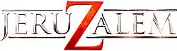 Description de l'image JeruZalem.jpg.