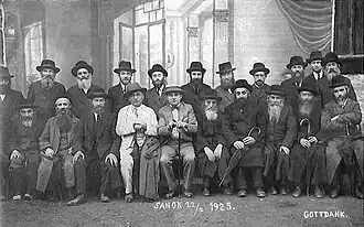 1925: représentants de la communauté juive