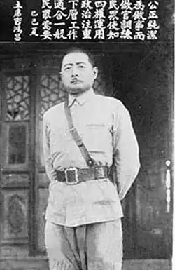 Description de l'image JiHongChang.jpg.