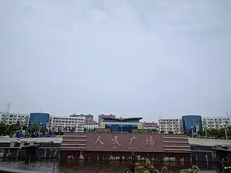 Xian de Jinxian