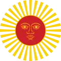 Sol de Mayo sur le drapeau du Pérou, 1825