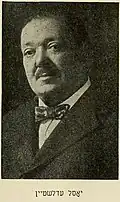 Joseph Edelstein