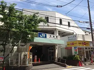 Image illustrative de l’article Gare de Tamatsukuri