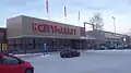 K-Citymarket de Raksila à Oulu .