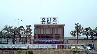 La station, en 2012.