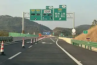 Xian de Shangsi