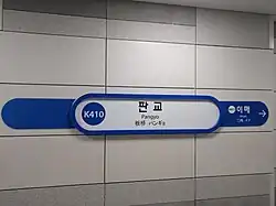 En 2016.