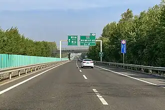 Xian de Zhangwu