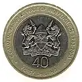 Pièce de 40&nbsp;shillings