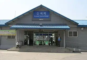En 2006.