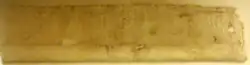 Pièce de lin portant une inscription en hiératique mentionnant Toutankhamon, découverte dans la cache KV54 - Metropolitan Museum of Art - New York