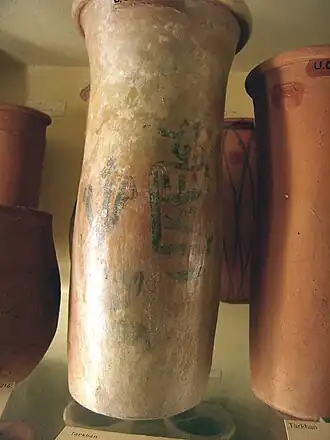 Vase sur lequel est peint le nom du roi Ka de la dynastie 0, XXXIIe&nbsp;siècle