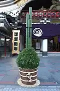 Exemple de kadomatsu de style kanto