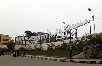 Kafr el-Cheik