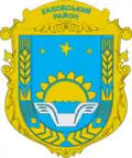 Blason de Raïon de Kakhovka