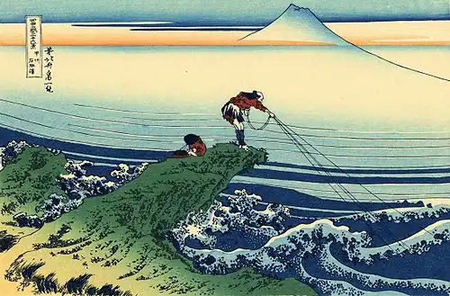 Pêcheur à Kajikazawa dans la Kai, no 45.