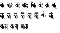क (kakaa)