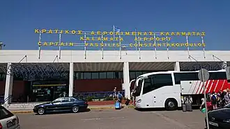 Image illustrative de l’article Aéroport de Kalamata