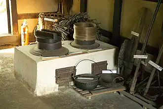 Kamado&nbsp;(en)