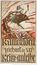 Appel à souscription pour l'armée allemande en 1917