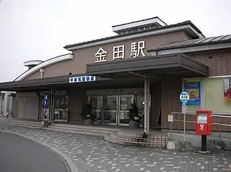 Image illustrative de l’article Gare de Kanada