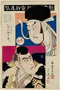 Kanjinchō (1702)