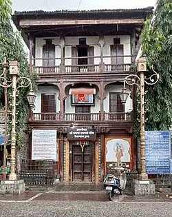 Temple de Kasba Ganapati.