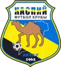 Logo jusqu'en 2021.