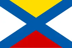 Drapeau de Katwijk