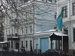 Ambassade à Moscou.